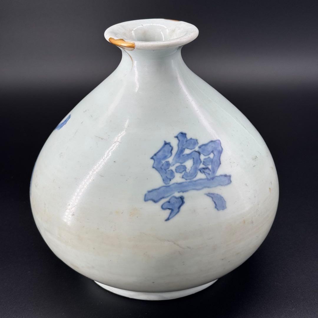 染付　徳利　箱付き