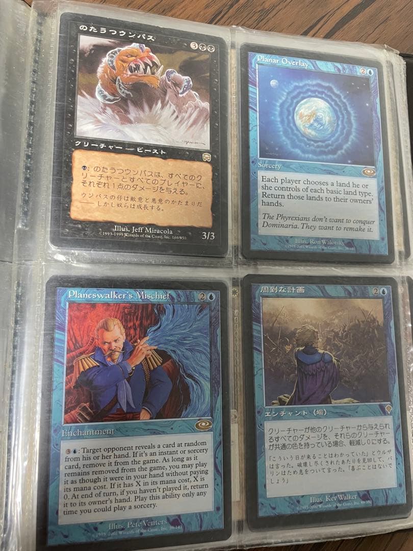 マジックザギャザリングまとめ売り　MTGカードセット