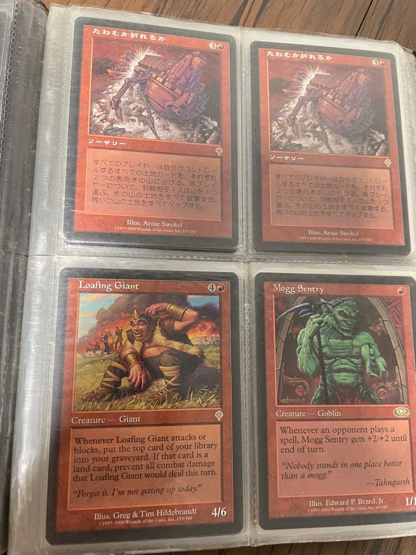 マジックザギャザリングまとめ売り　MTGカードセット