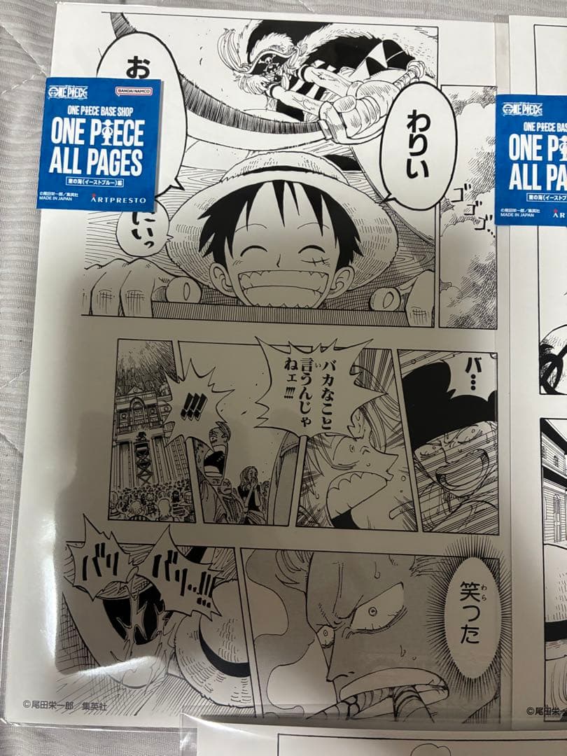 ONE PIECE BASE SHOP ALL PAGES イーストブルー