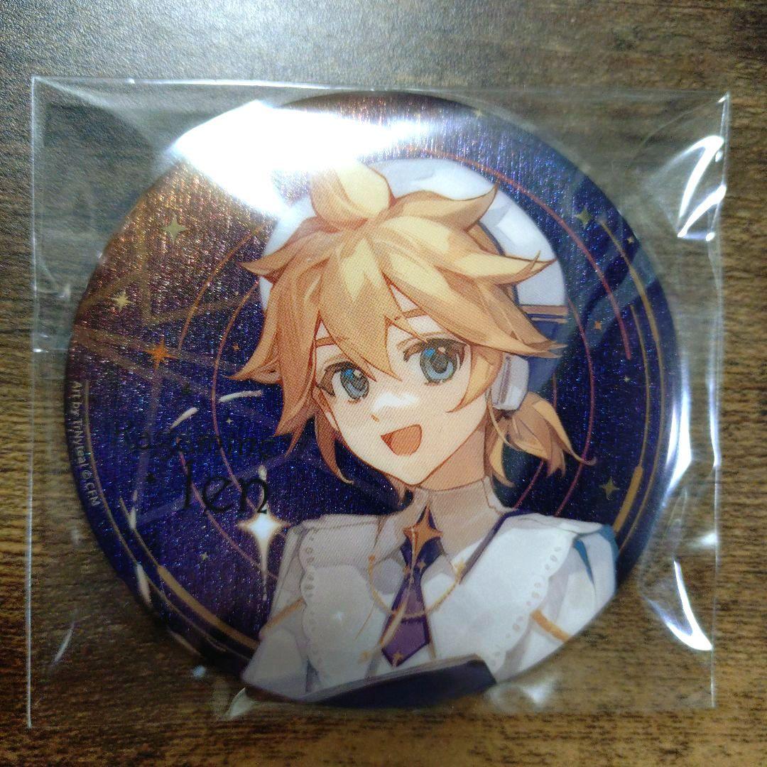 鏡音レン 缶バッジ スイーツ 楽天コレクション グリッター 磁力賞 星祈の夜