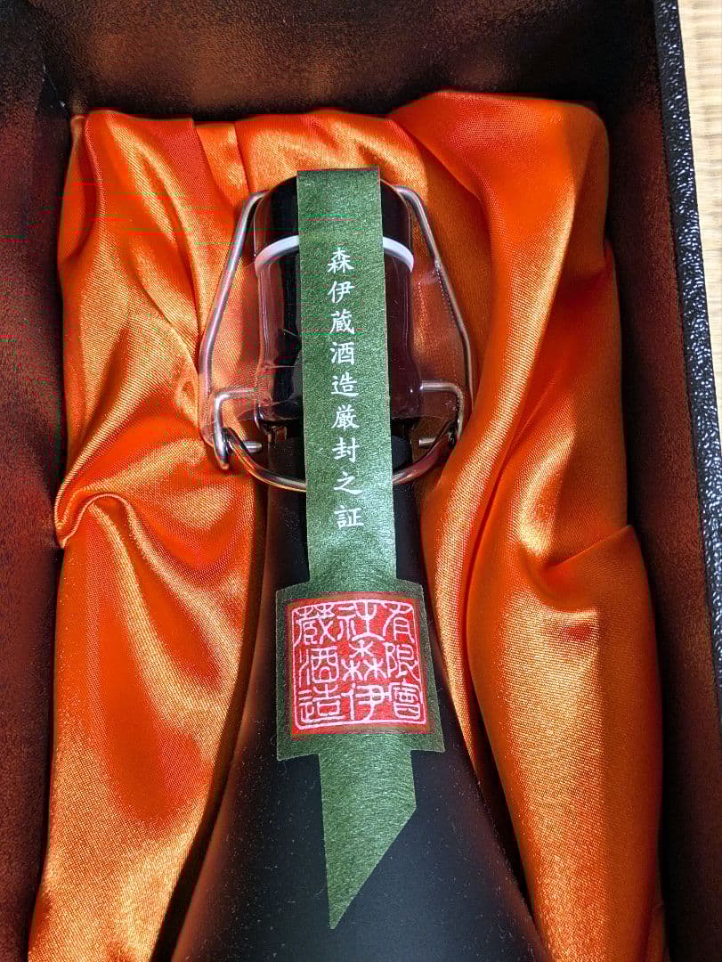 森伊蔵極上の一滴 焼酎 720ml ギフトボックス入り