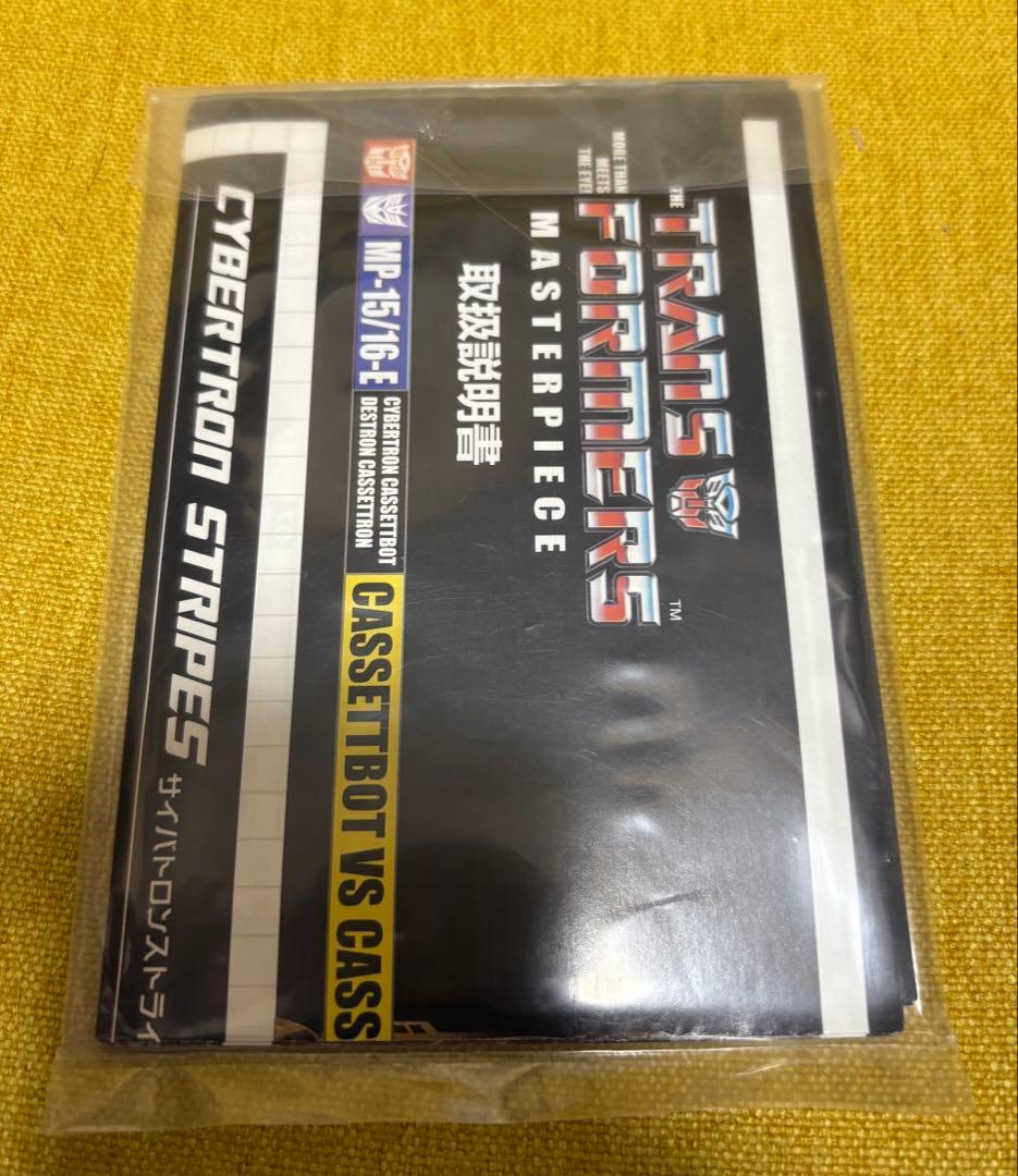 ほぼ未使用 トランスフォーマーMP15/16-E カセットボットVSカセットロン