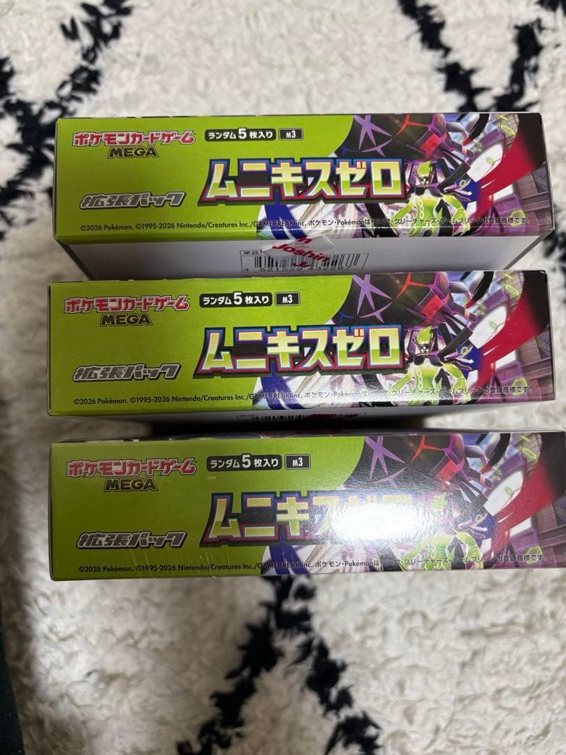 ポケモンカード　ムニキスゼロ　シュリンクあり1BOX シュリンクなし2パック