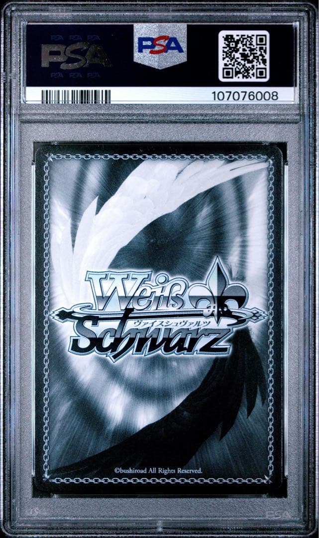 PSA10　ヴァイス リゼロ 未来をうたおう、君と一緒に エミリア sp