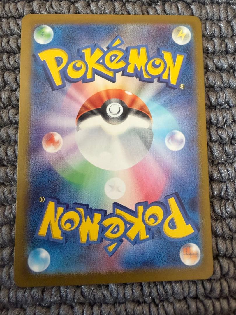 ポケモンカード　SAR まとめ売り　11種類　早い者勝ち