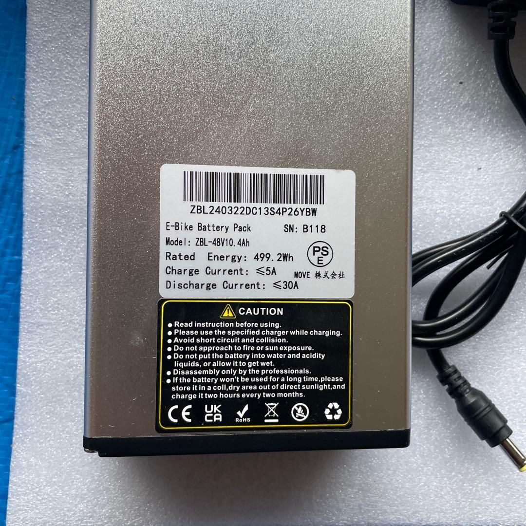 MATE タイプ自転車eバイクバッテリー48v10Ah充電器付き