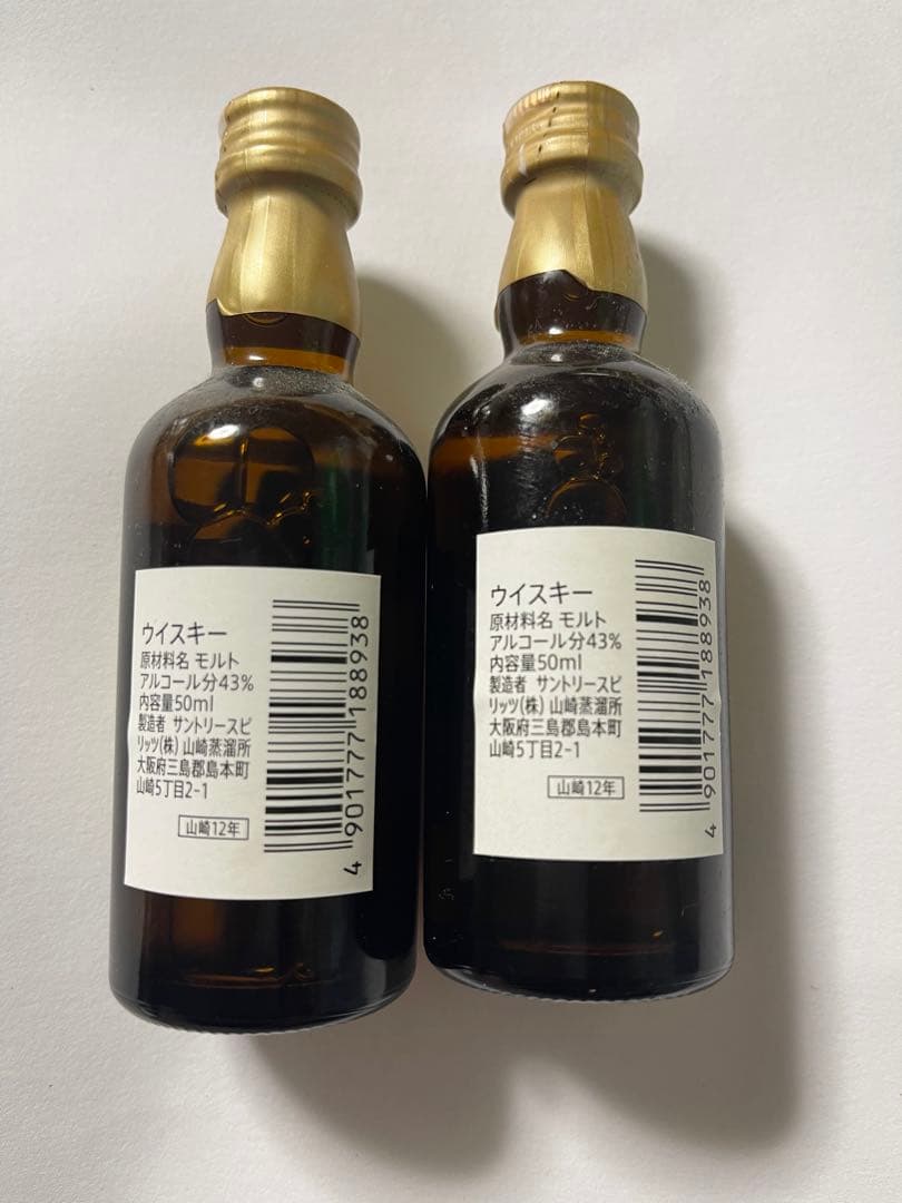 ウイスキー　響12年 & 山崎 12年 竹鶴　5本セット ミニボトル