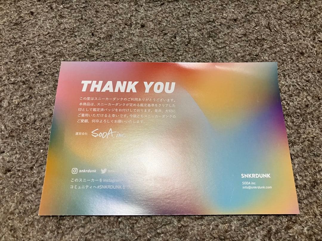 NIKE AIR JORDAN 6 29.5cm 桜木花道カラー