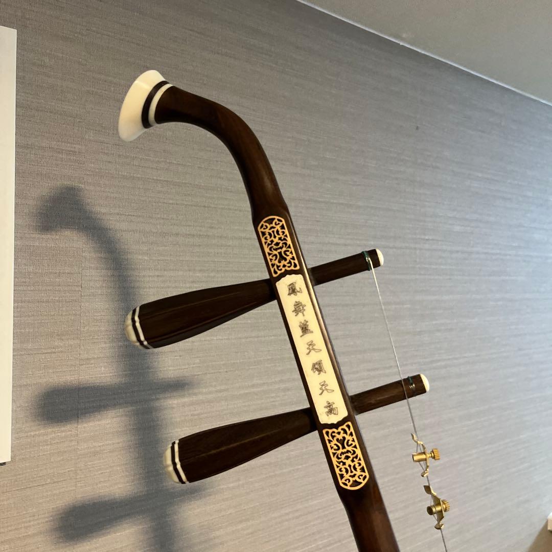 二胡　古月琴坊　萬其興　美品