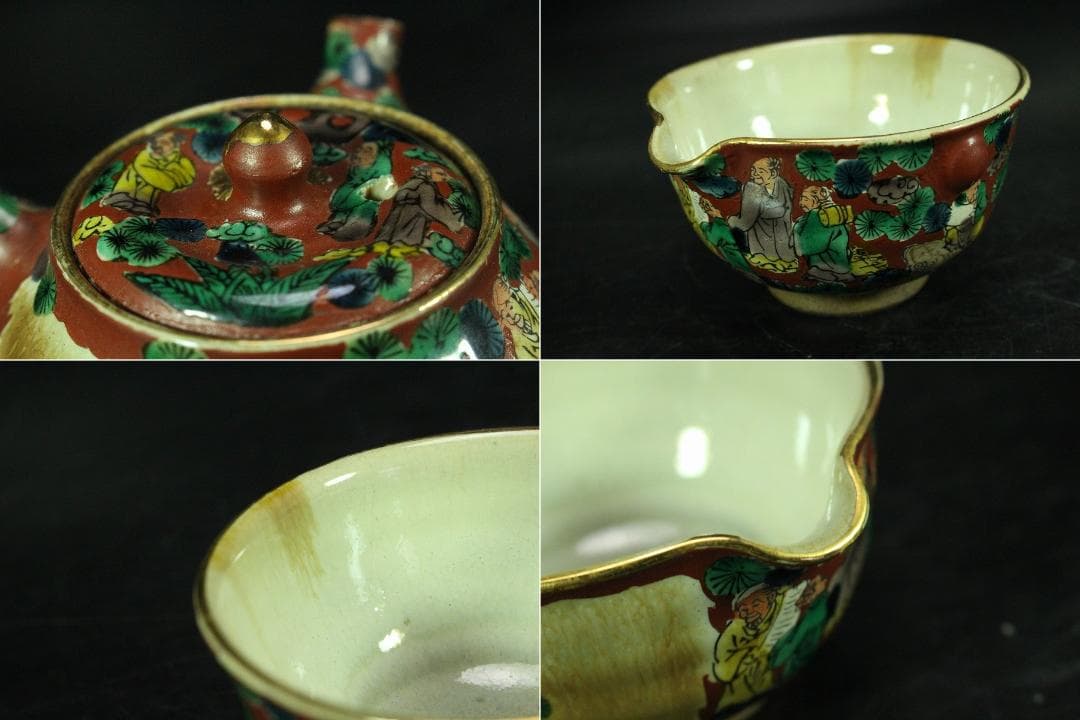 煎茶 青木木米 在銘 色絵 茶器揃(K-LC755)