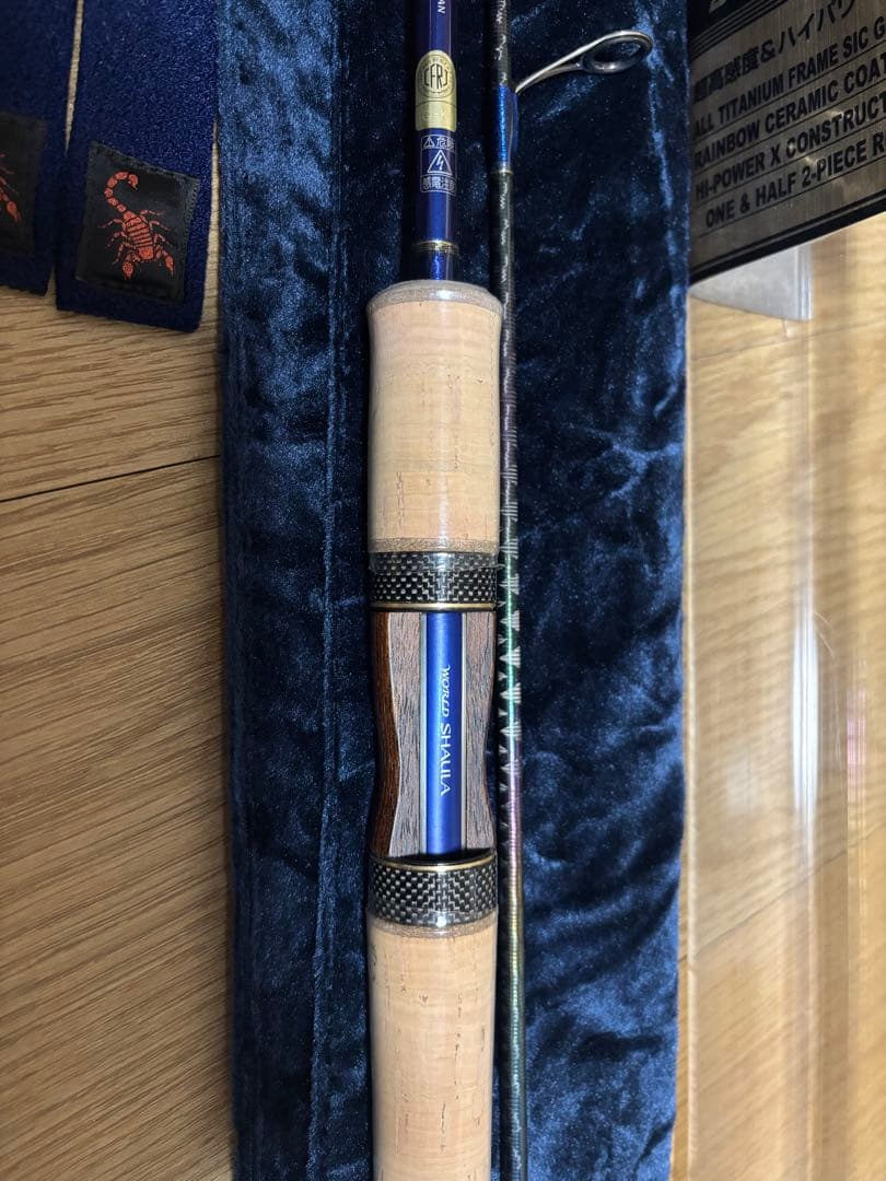 初代ワールドシャウラ2652R-2ブルー　未使用品