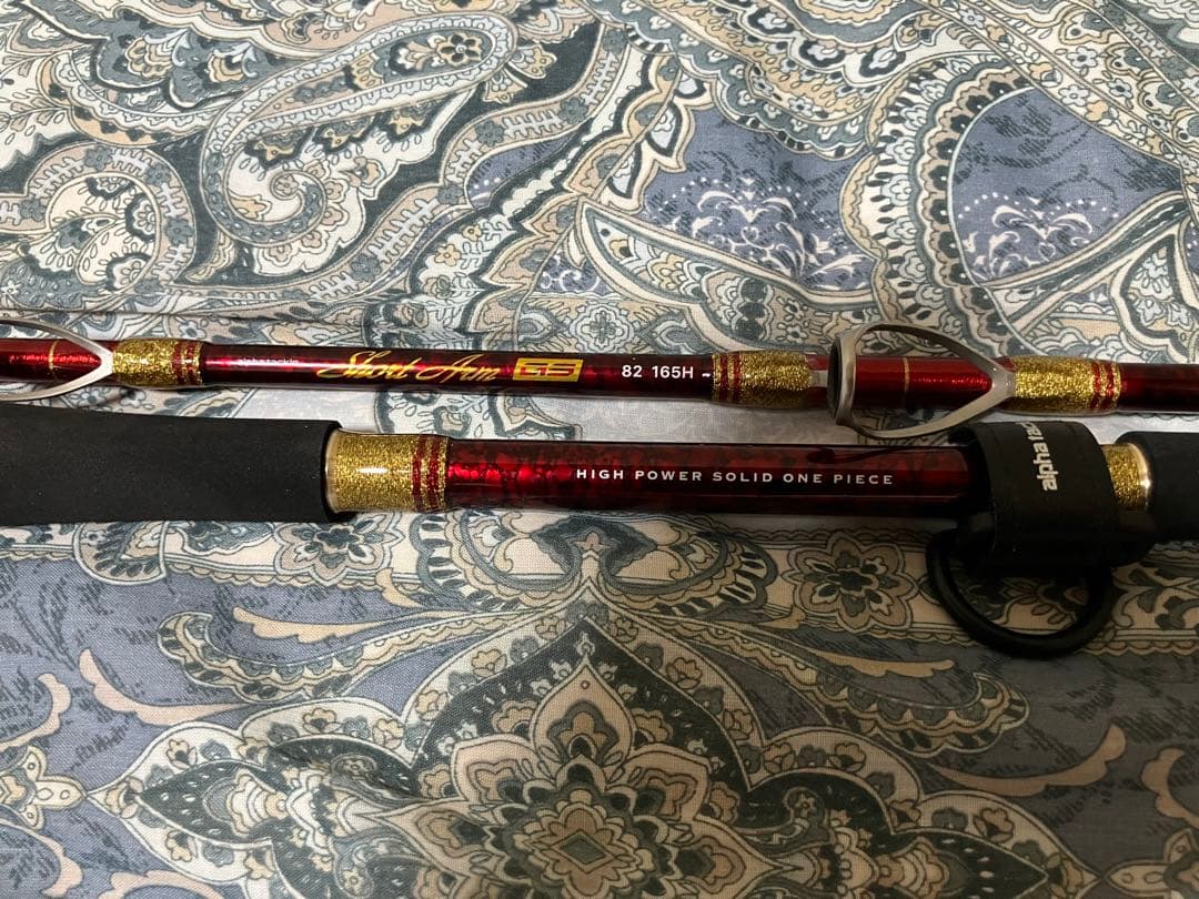 アルファタックルロッド 船竿 ショートアーム GS 82 165H