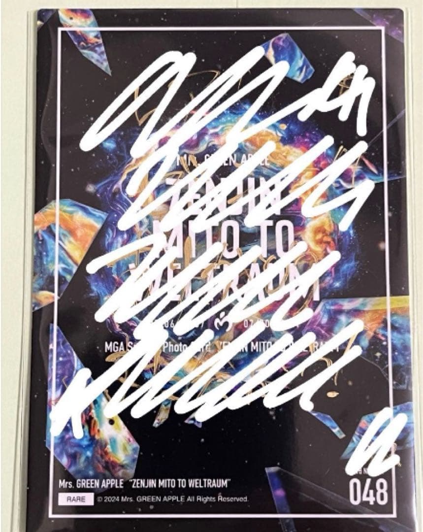 大森元貴サインフォトカ