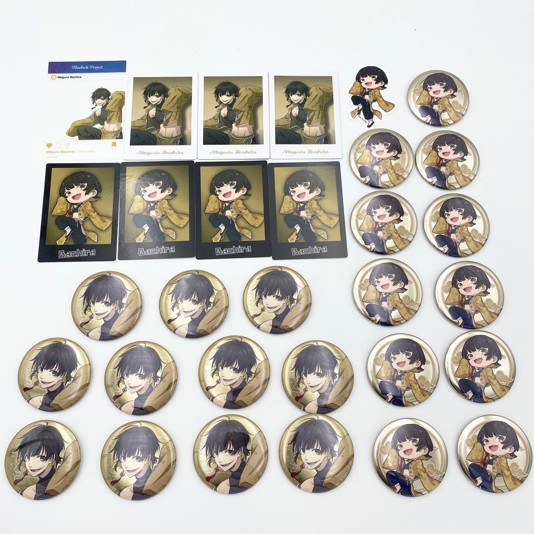 【匿名配送】ブルーロック チャイナカンフー 缶バッジ カード 蜂楽廻 31点