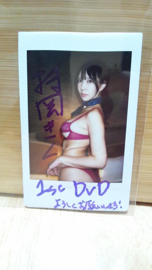 新品　持岡おもちちゃん　持岡きく チェキ　サイン入り 2