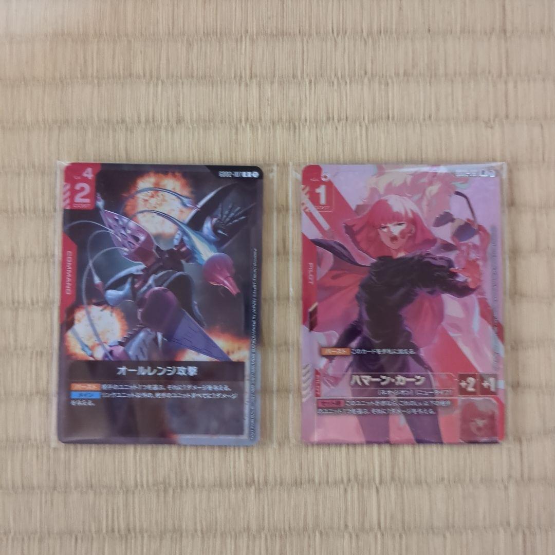 NTＣハマーンカーン　セット