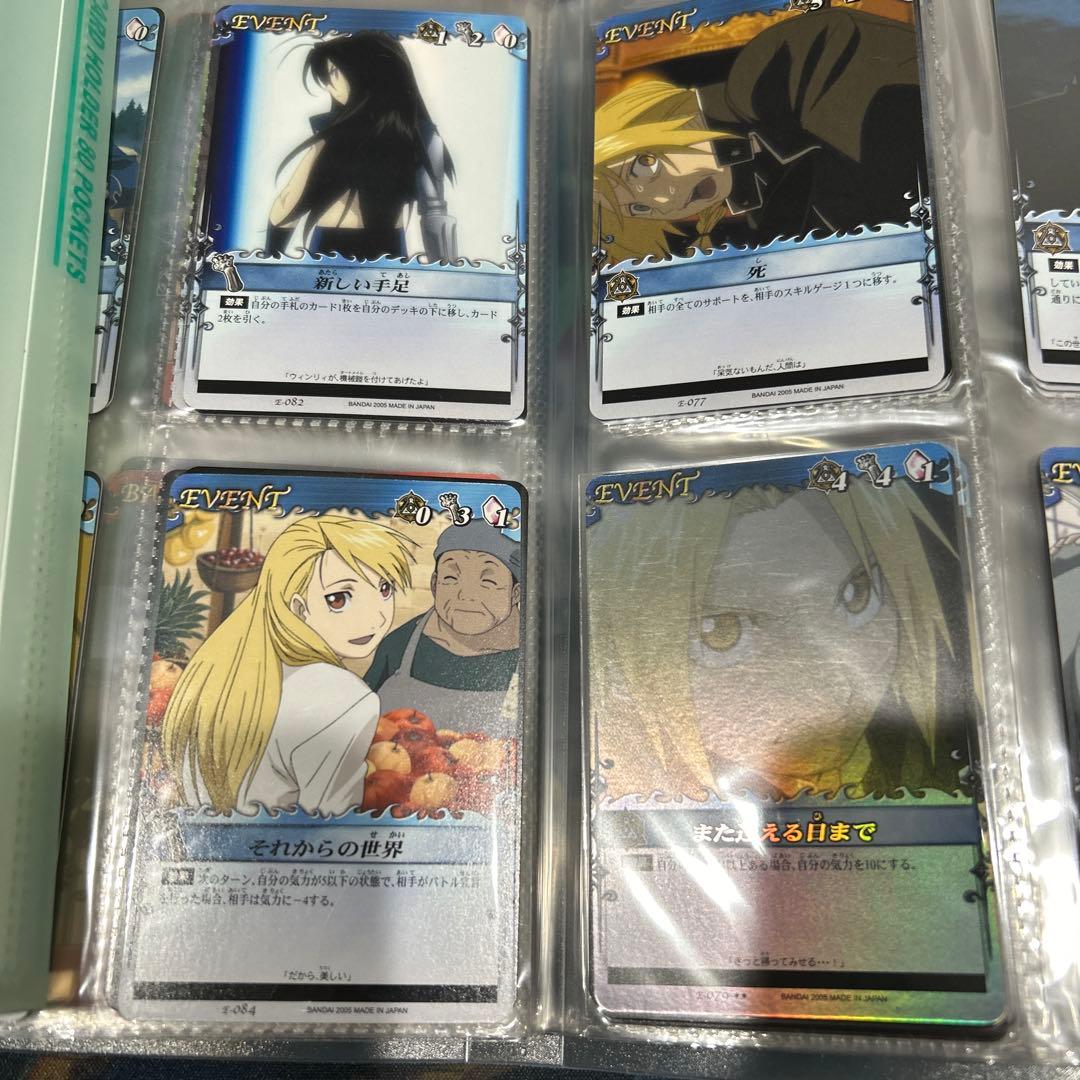 鋼の錬金術師 アルケミックカードバトル まとめ売り