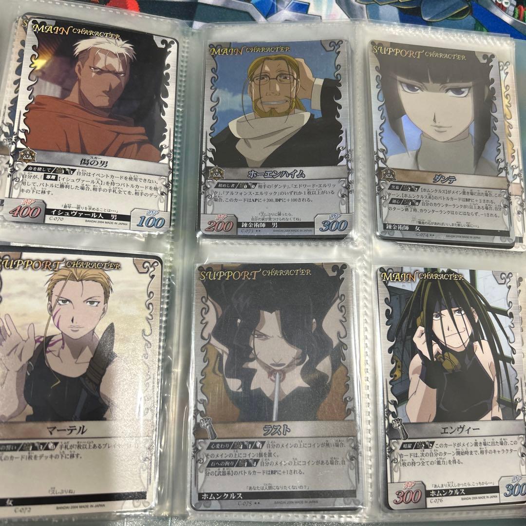 鋼の錬金術師 アルケミックカードバトル まとめ売り