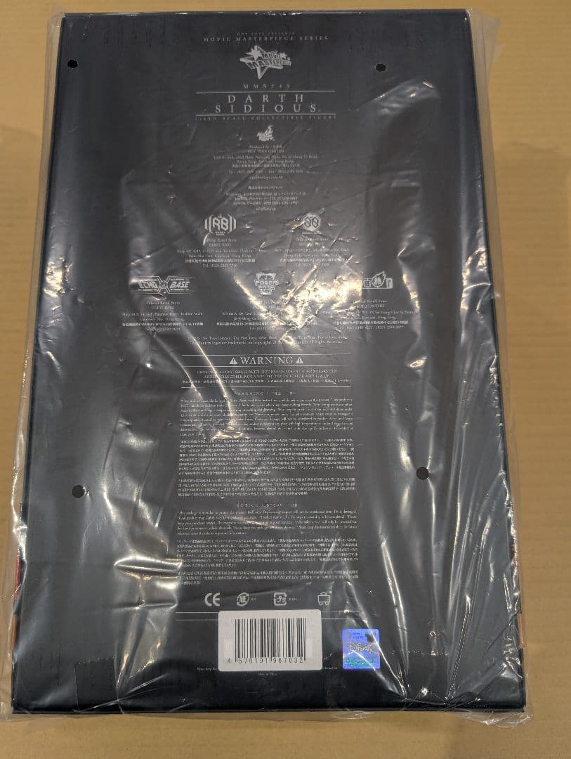 ダース・シディアス［ボーナスアクセサリー付き］