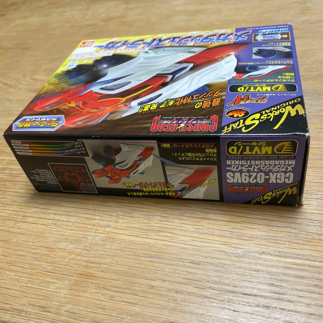 バンダイ クラッシュギア メガダッシュストライカー 美品