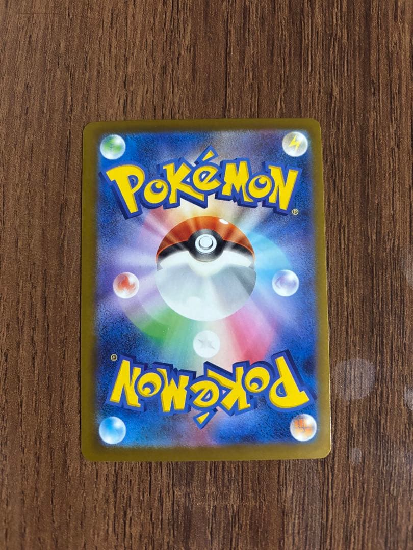 メガカイリューex MUR おまけあり