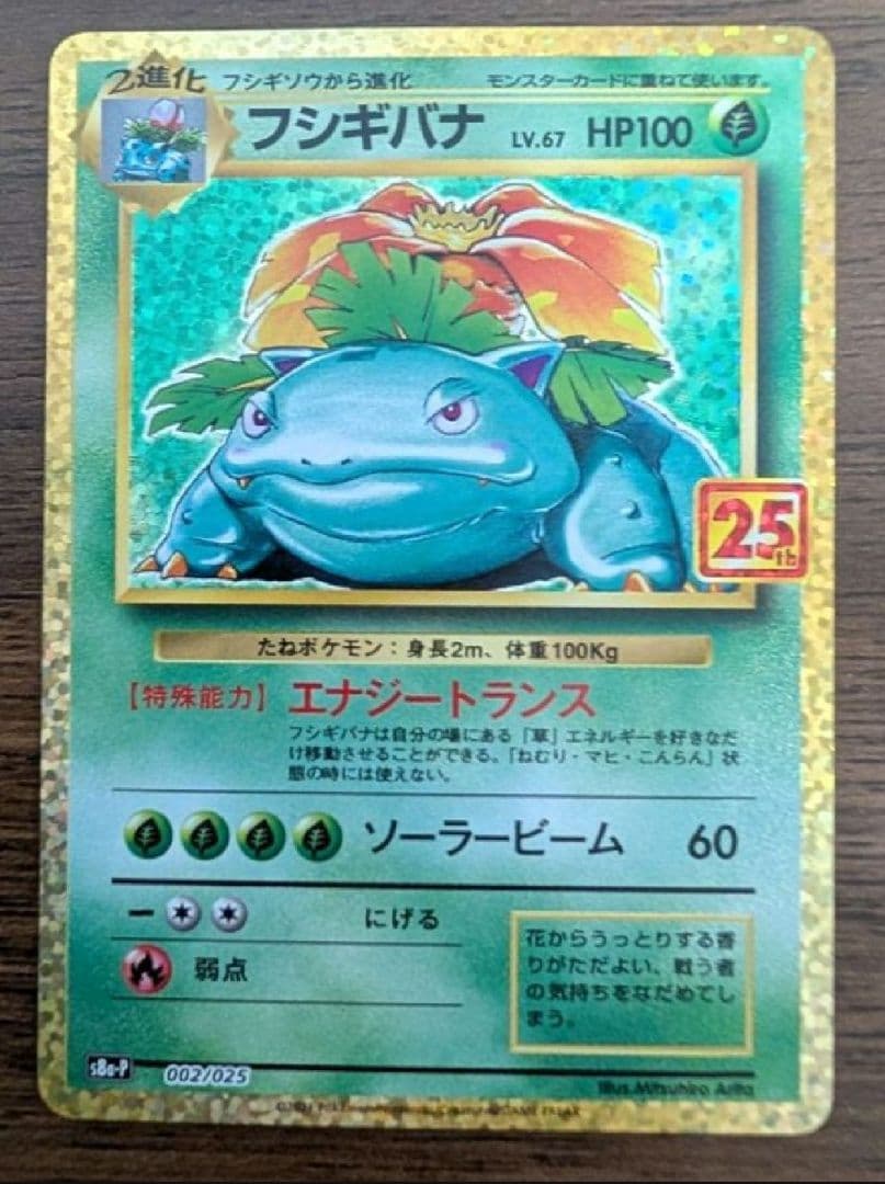 ポケモンカード 25th　御三家　ブラッキー　コイキング　ゼクロム　レシラム