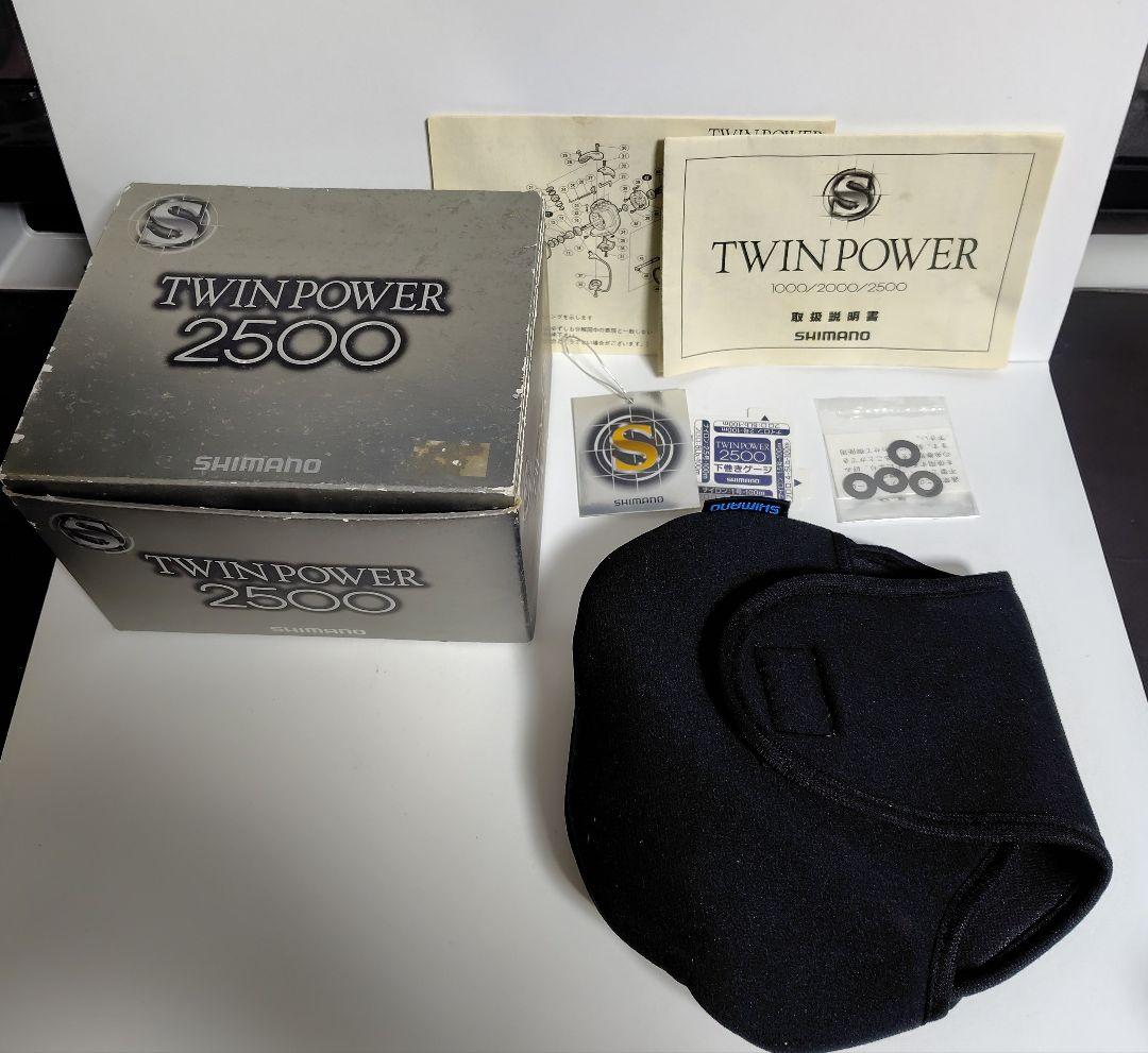 シマノTWINS POWER2500 スピニングリール