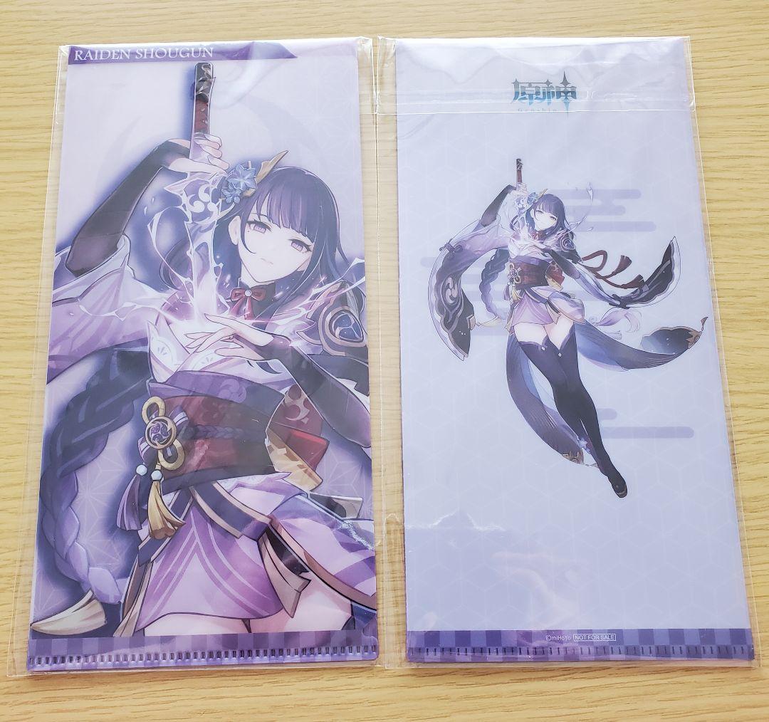 原神　雷電将軍　11点セットまとめ売り