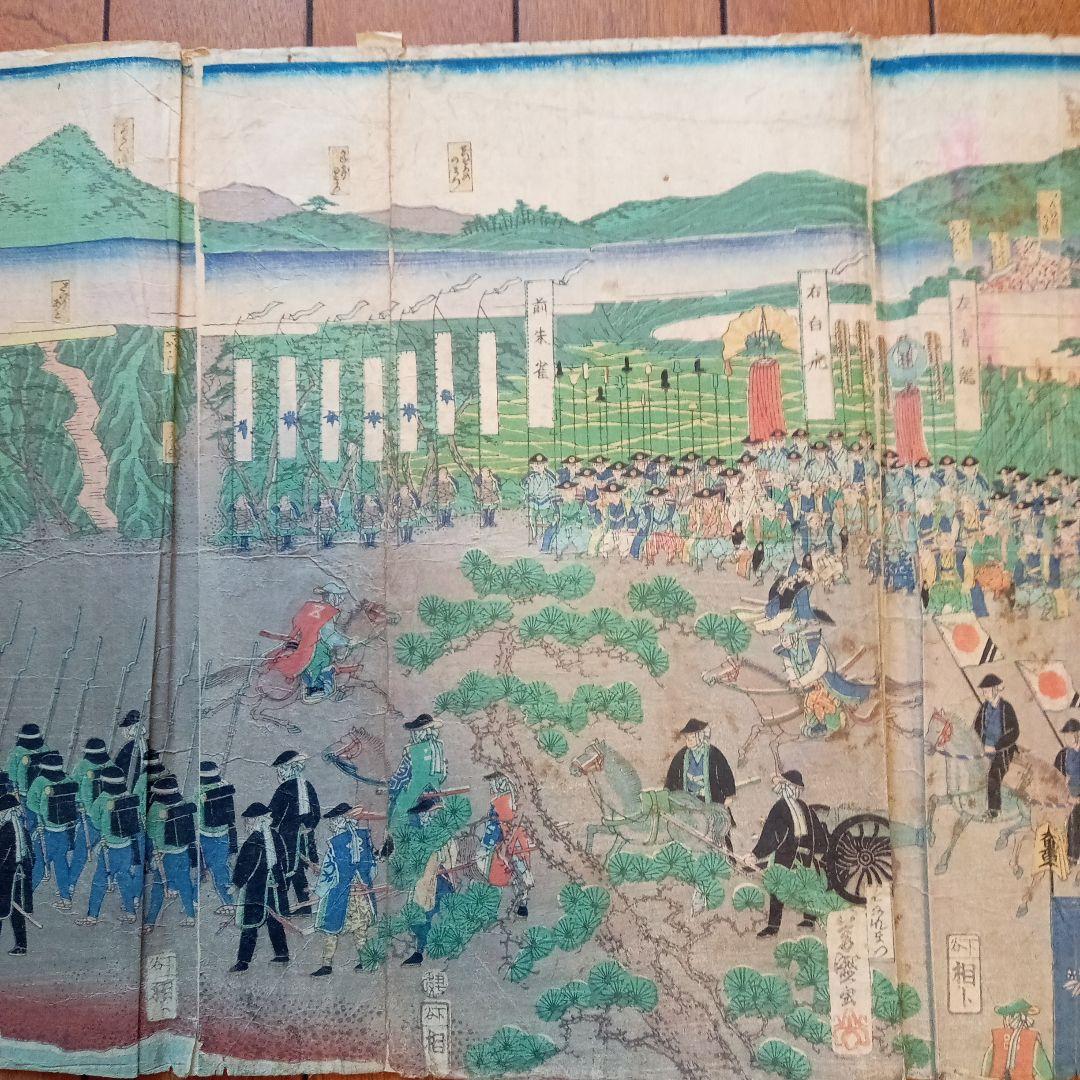 摂州須磨浦真景