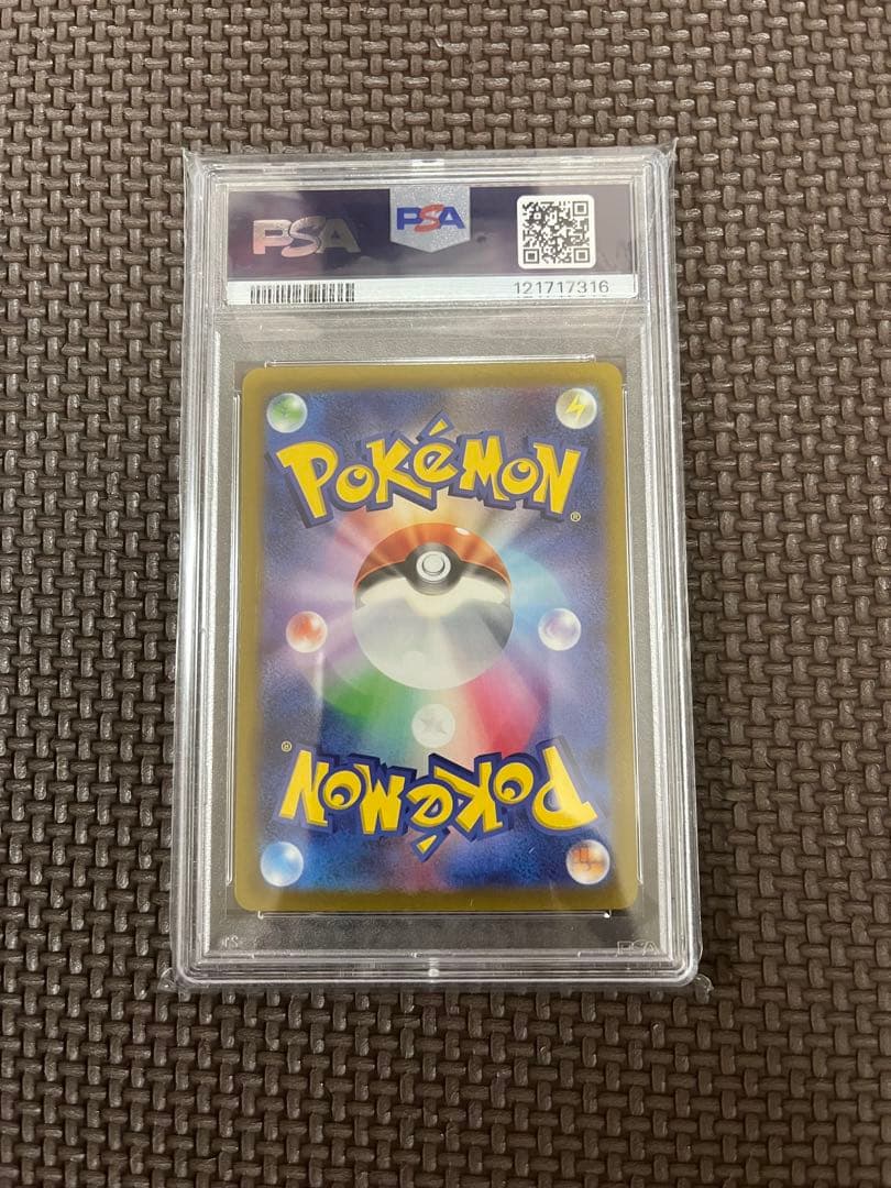 ポケモンカード　ルギアＶ　SA psa10