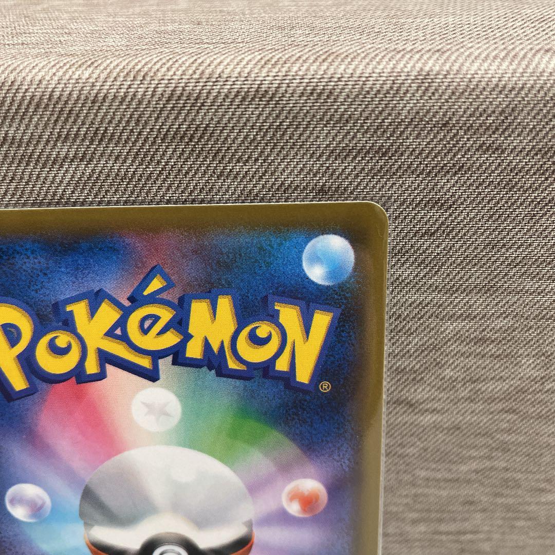 ポケモンカード リミテッドコレクション マスターバトルセット　ピカチュウ　極美品