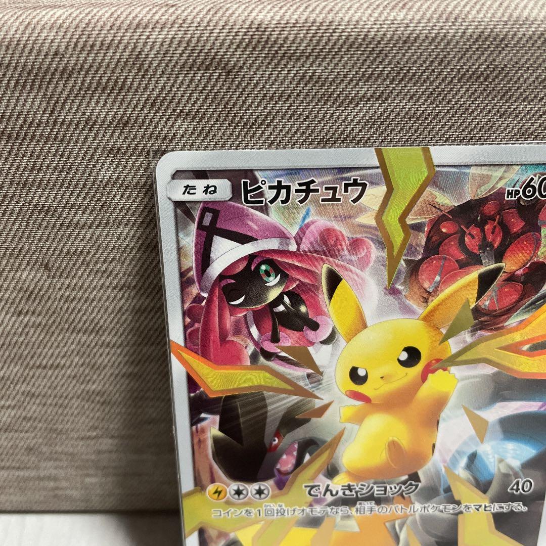 ポケモンカード リミテッドコレクション マスターバトルセット　ピカチュウ　極美品