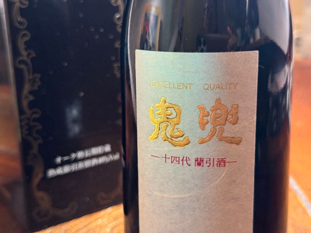 【さらに値下げ！十四代名酒】鬼兜ブルーボトル 長期熟成蘭引酒 箱入り