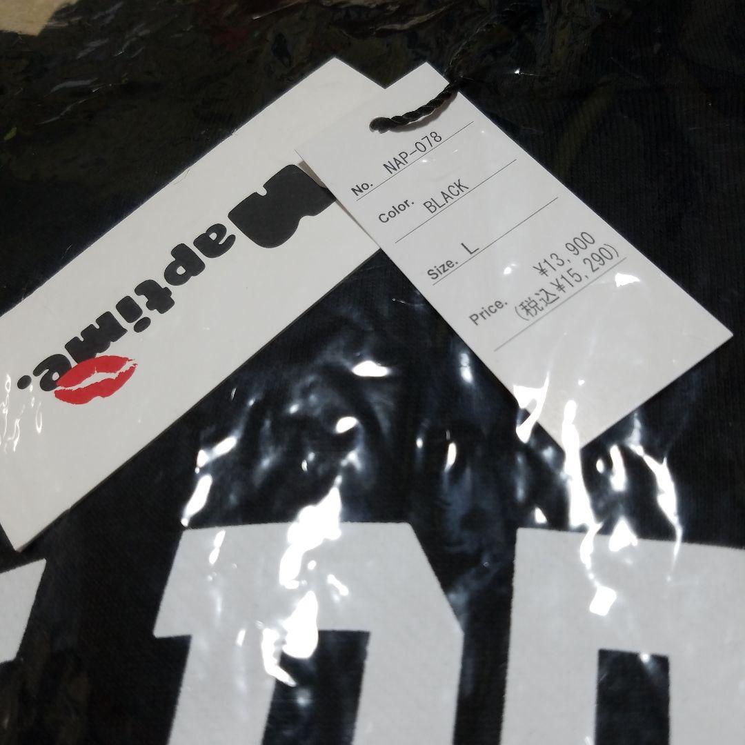 ぼんぬページ　naptime. 西島隆弘 Nissy　パーカー　黒