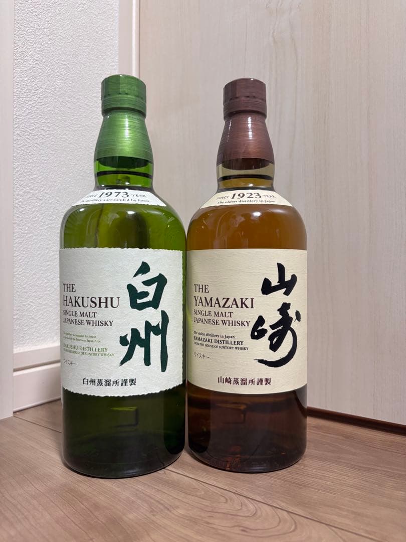 山﨑NV白州NV2本セット