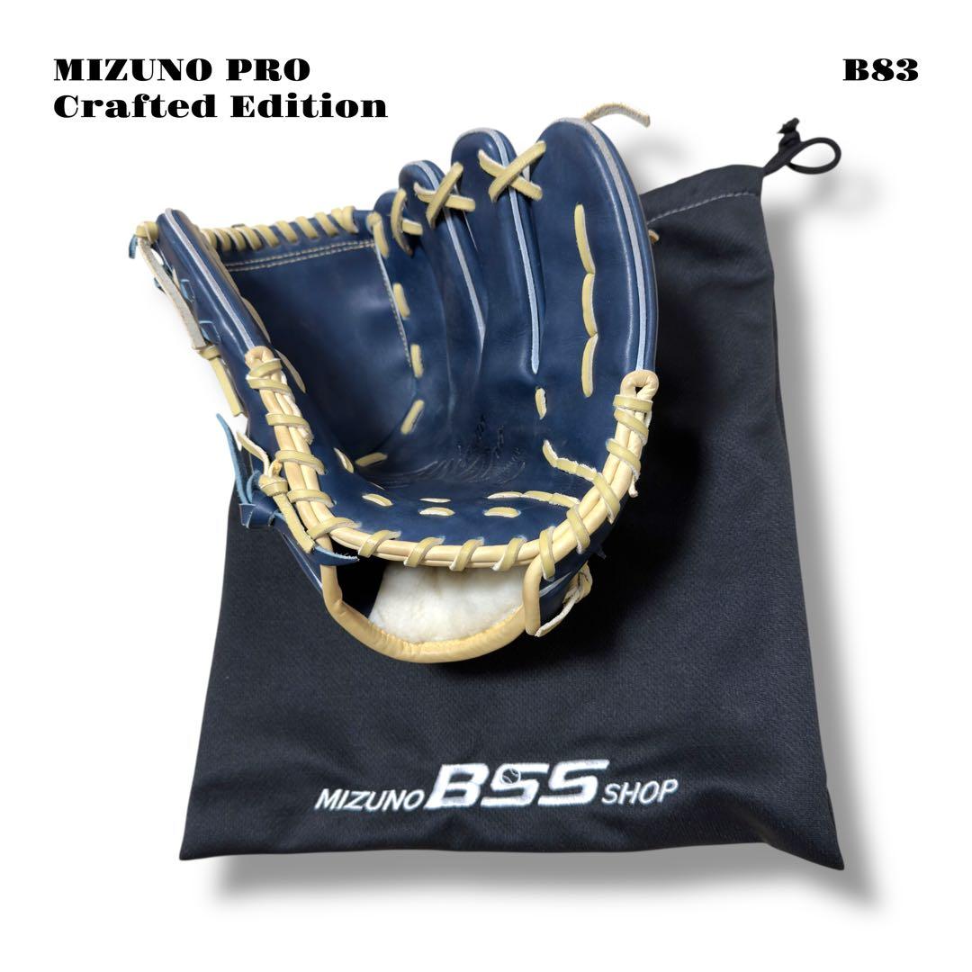 ★限定出品★ MIZUNO PRO ミズノプロ グローブ グラブ 軟式野球 投手