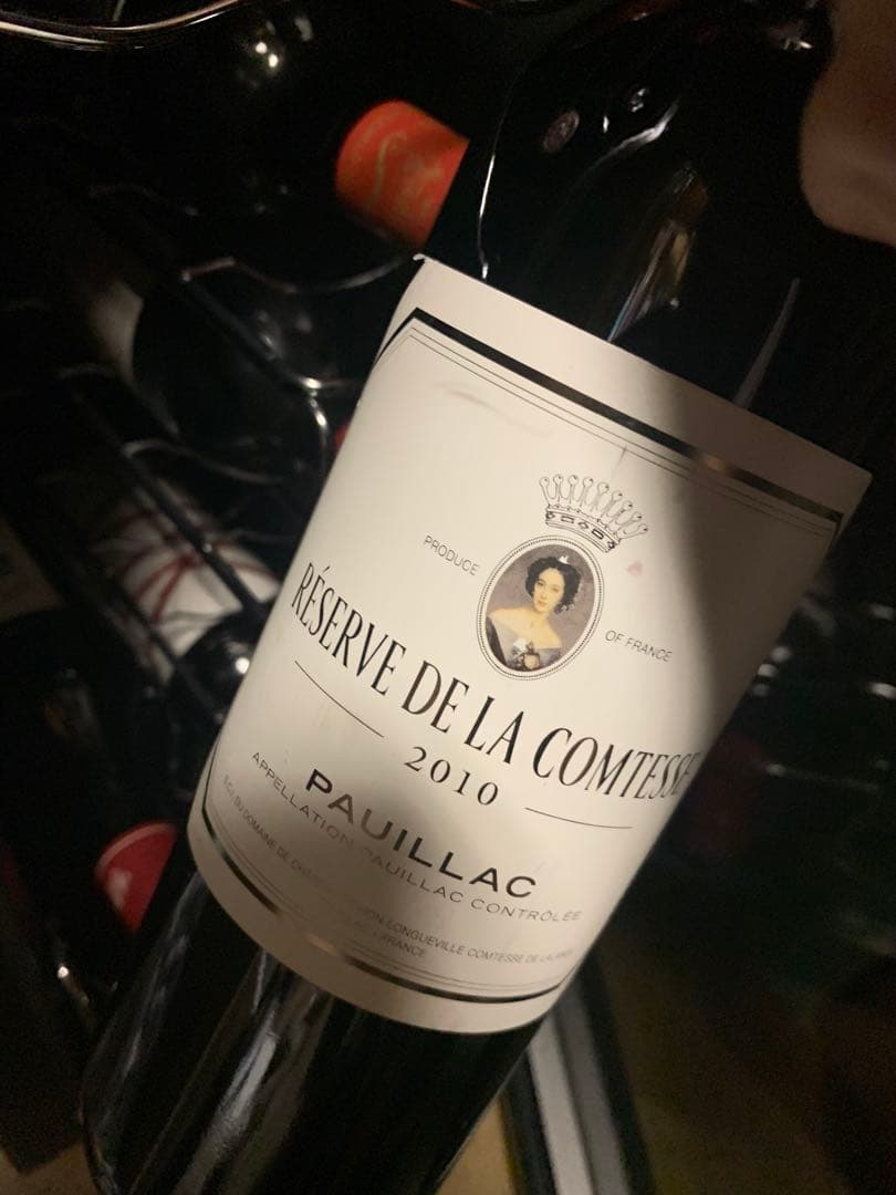 レゼルヴ ド ラ コンテス 2010