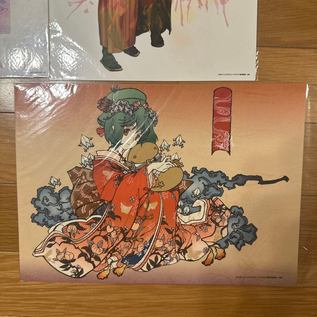 マクロスF おしゃれまくろす 京都 アートカード 5枚セット