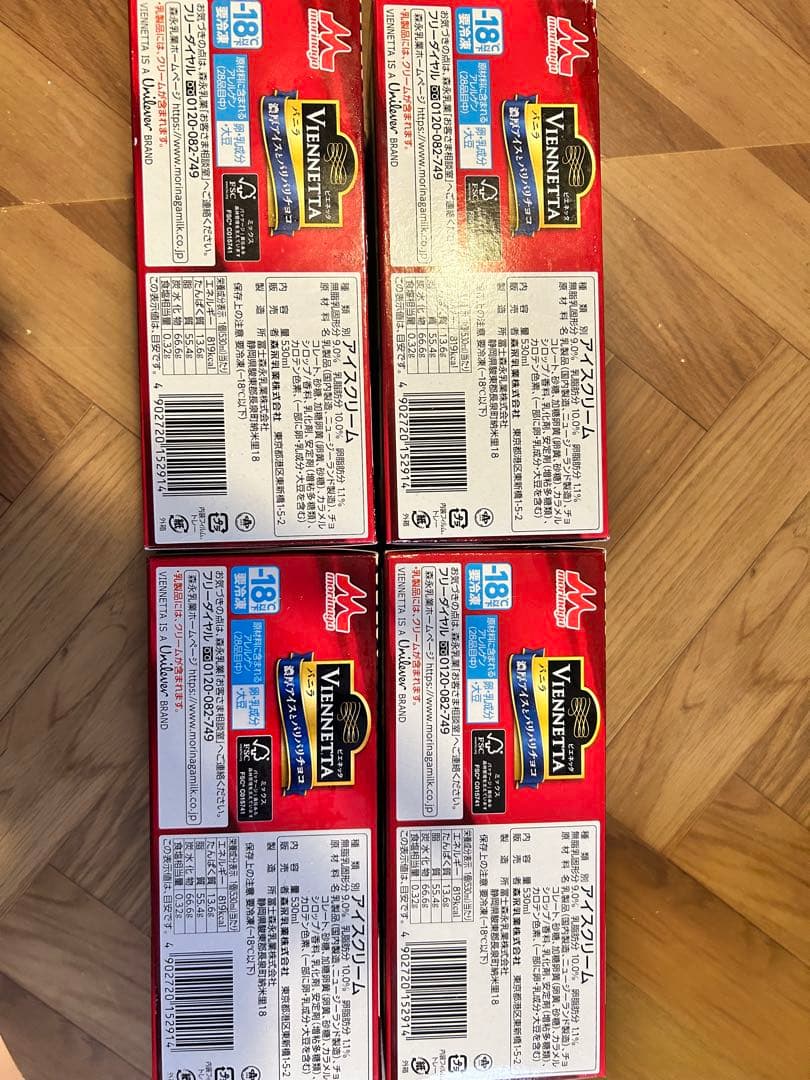 VIENNETTA バニラ 4個セット