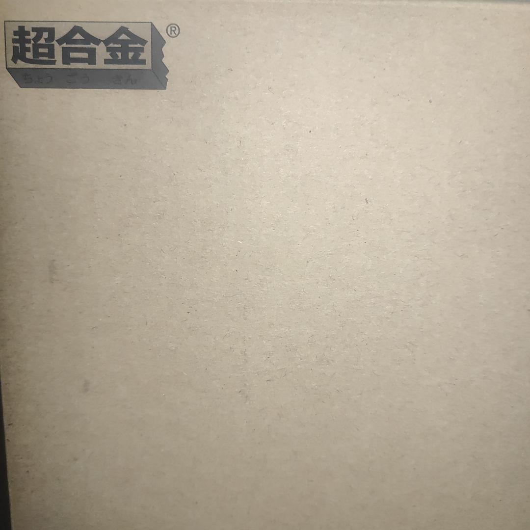 超合金 RX-93ff νガンダム