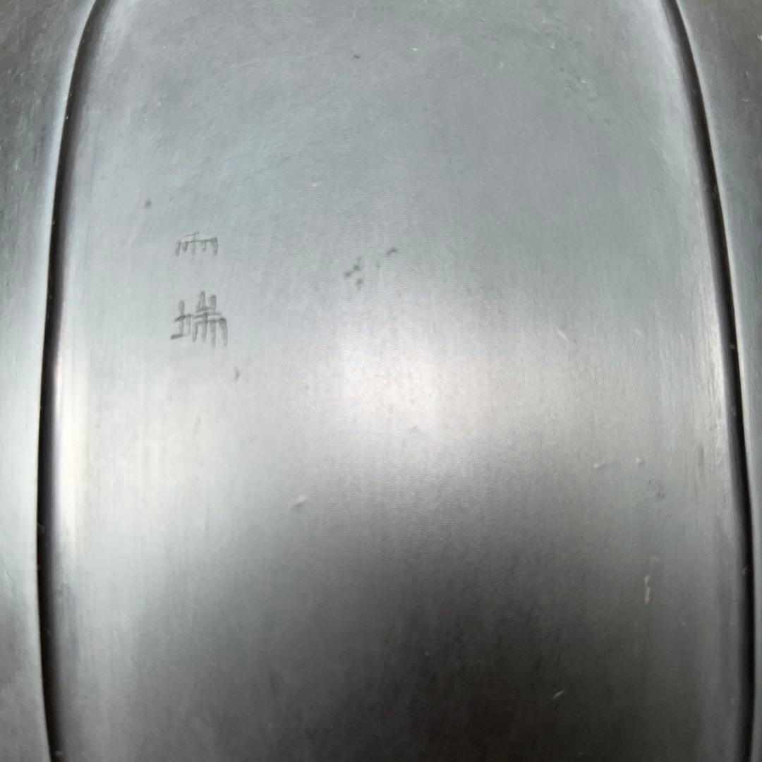 ⭕️雨端硯　梅寿研　12代　雨宮弥兵衛　手間がかかる特殊研　美しい姿　女性好み作品