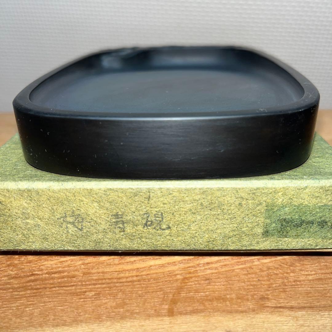 ⭕️雨端硯　梅寿研　12代　雨宮弥兵衛　手間がかかる特殊研　美しい姿　女性好み作品