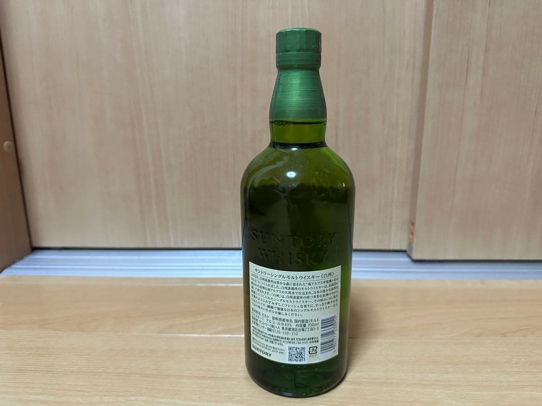 白州　サントリー シングルモルトウイスキー