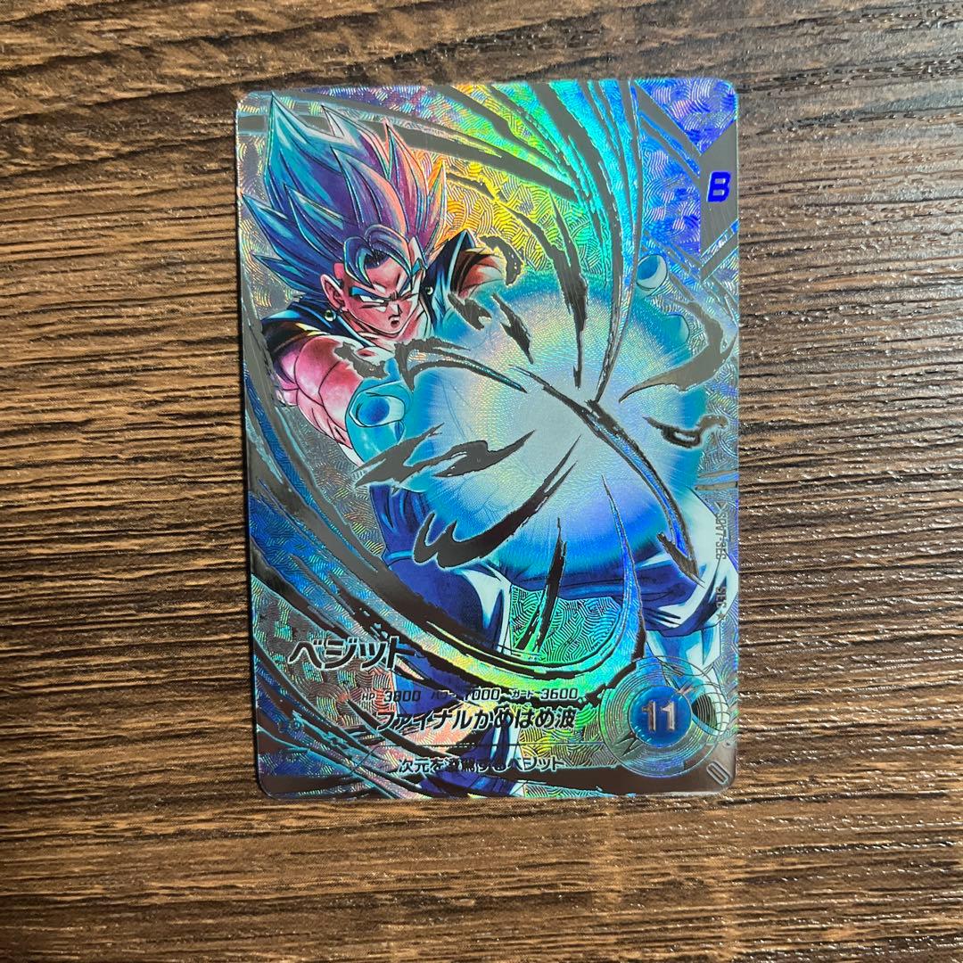 ドラゴンボールスーパーダイバーズ ベジット SDV7-SEC パラレル