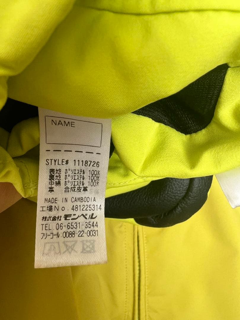 mont-bell子供用110 スキーウェア&スノー手袋