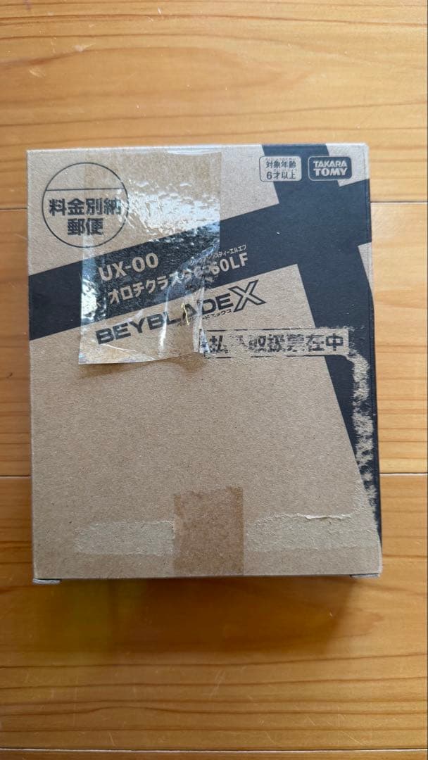 ト*ロ様 新品未使用 ベイブレードX オロチクラスタ 6-60LF コロコロコミ