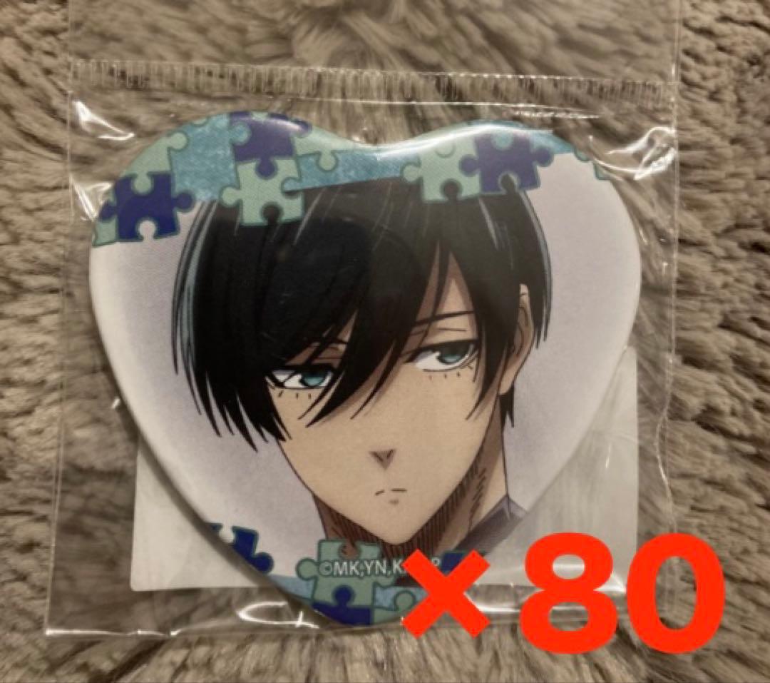 ブルーロック ブルロ 糸師凛 ハート缶バッジ 80点