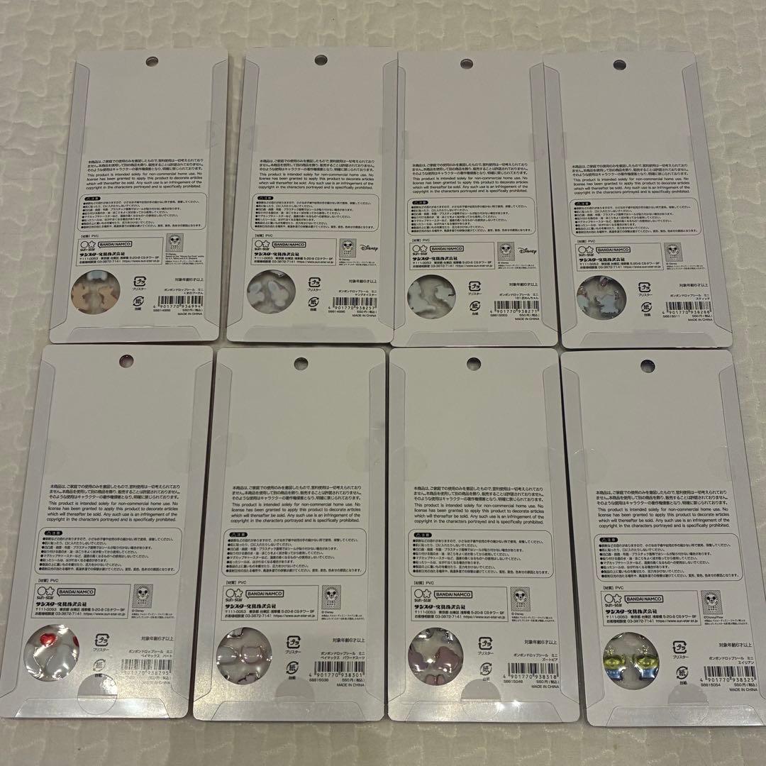 コンプリートセット♥︎正規品♥︎ボンボンドロップシール ミニ 8種セット④