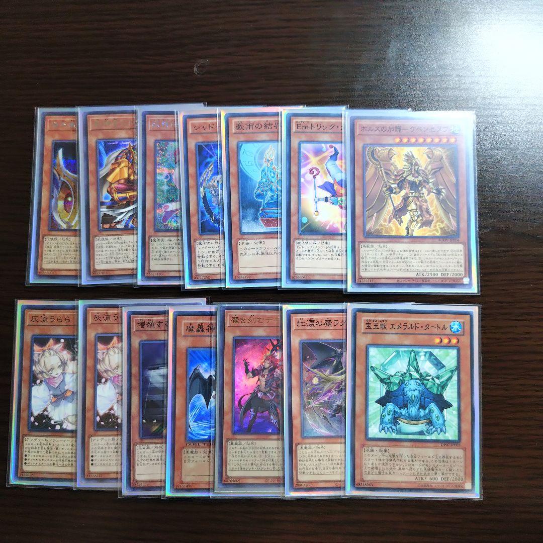 遊戯王【ホルス デモンスミス ティアラメンツ】デッキ　スリーブ付 ｂ